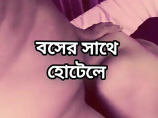 Big ass beautiful mature saree hot shila chachi cheating hasband and fuck by office boss in hotel