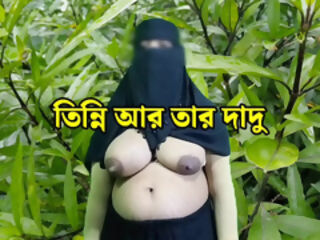 Bangladeshi couple - love history in Bangla clear voice